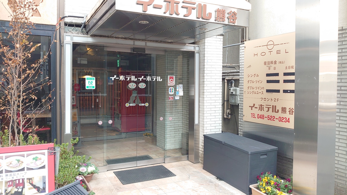 ホテル入り口
