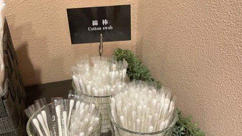 【館内設備】アメニティコーナー