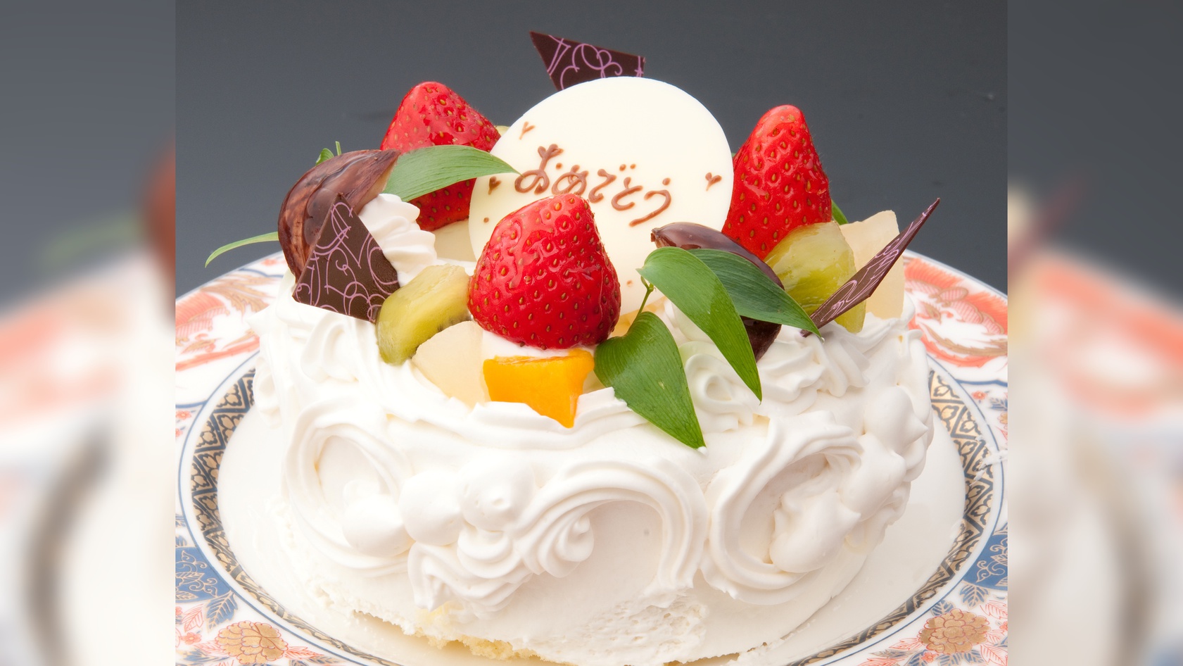 ケーキ