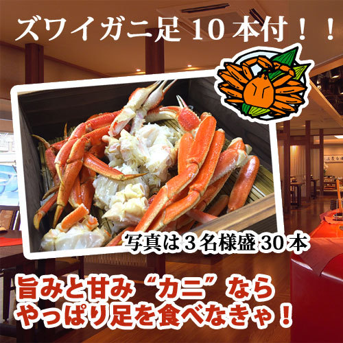 Bandaiatami Onsen Yu no Yado Rakuzan Image 4, Koriyama, Japan