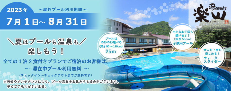 摂取カロリー 熱海温泉宿泊補助券 2023年12月31日まで - 株主優待券