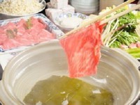 【楽天トラベルサマーSALE】ヘルシー☆国産牛しゃぶしゃぶでほっこり♪2食付きプラン