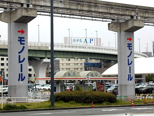 大阪空港