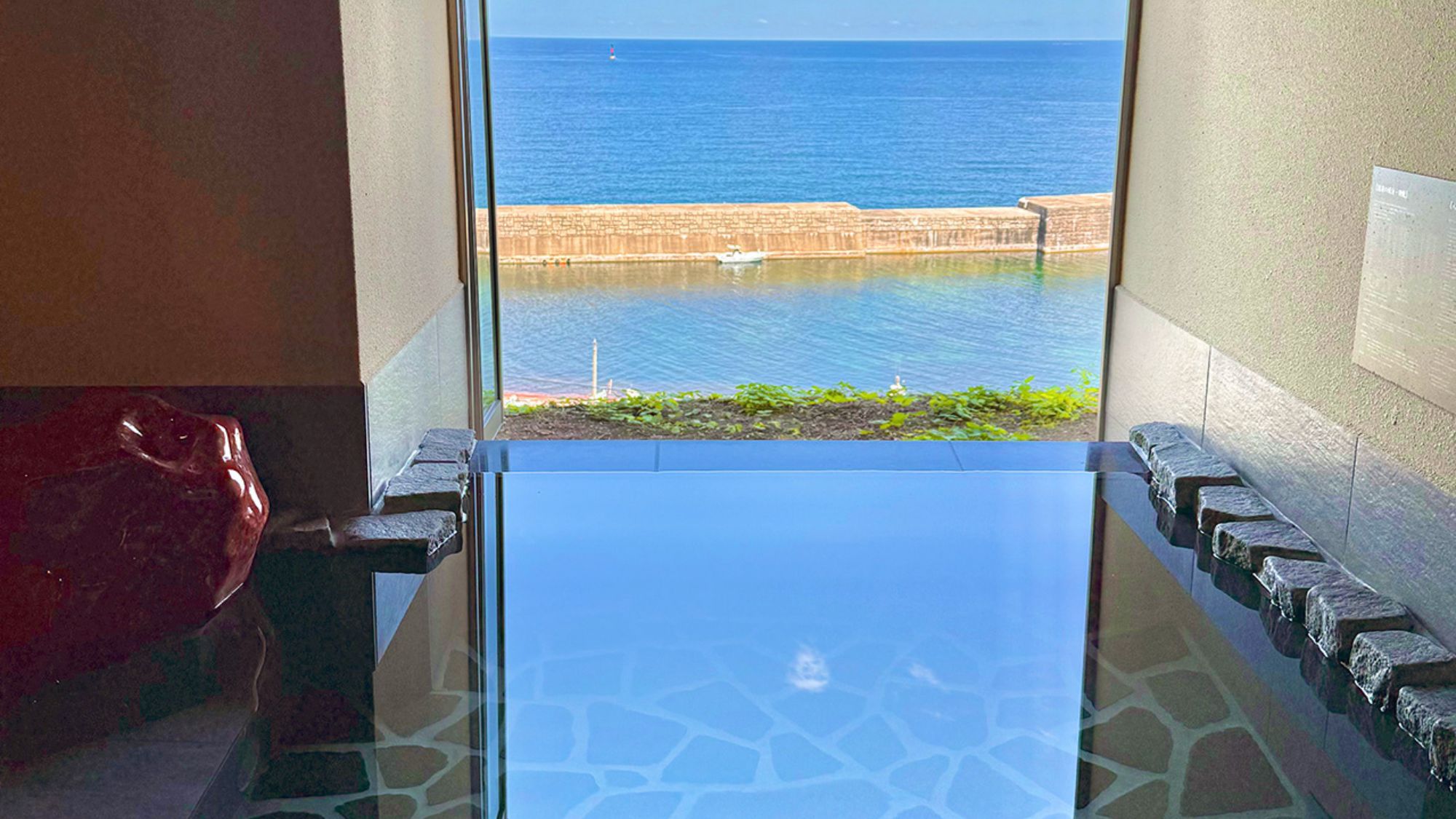 【赤玉石の湯】