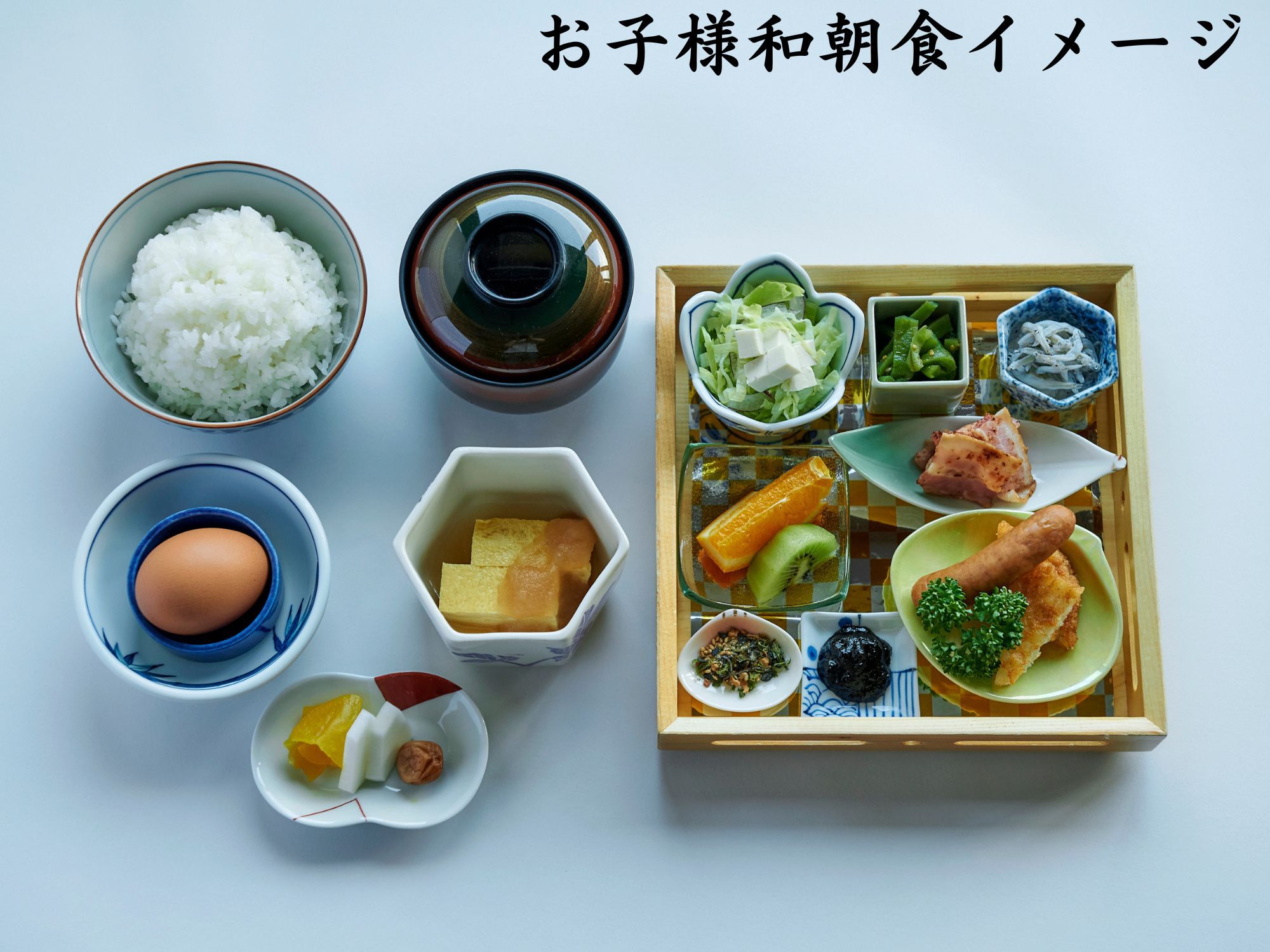 お子様和朝食イメージ