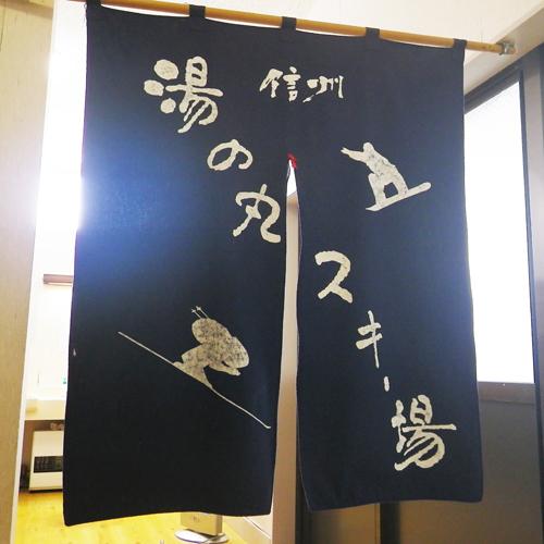 This photo about Sitios Jizo shared on HyHotel.com