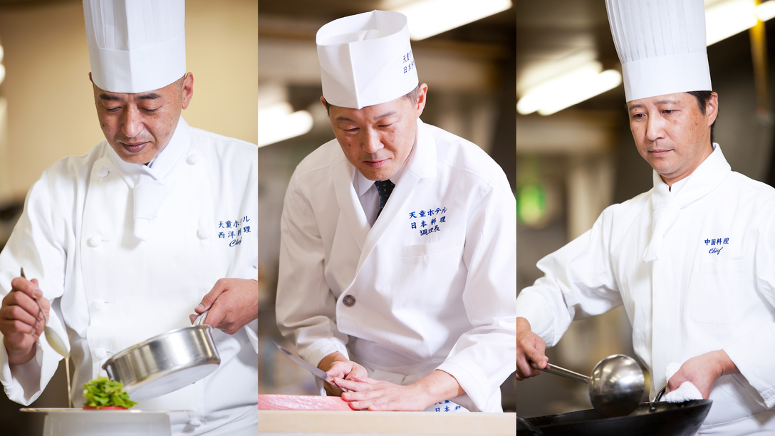 【料理のこだわり】日本料理・西洋料理・中国料理の匠が様々な場面でコラボして料理を仕上げています。