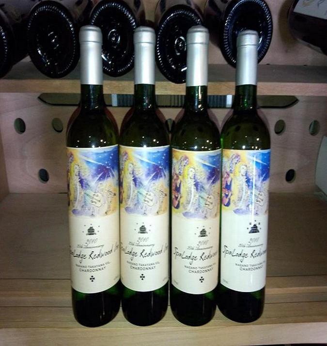 ２５周年ワイン