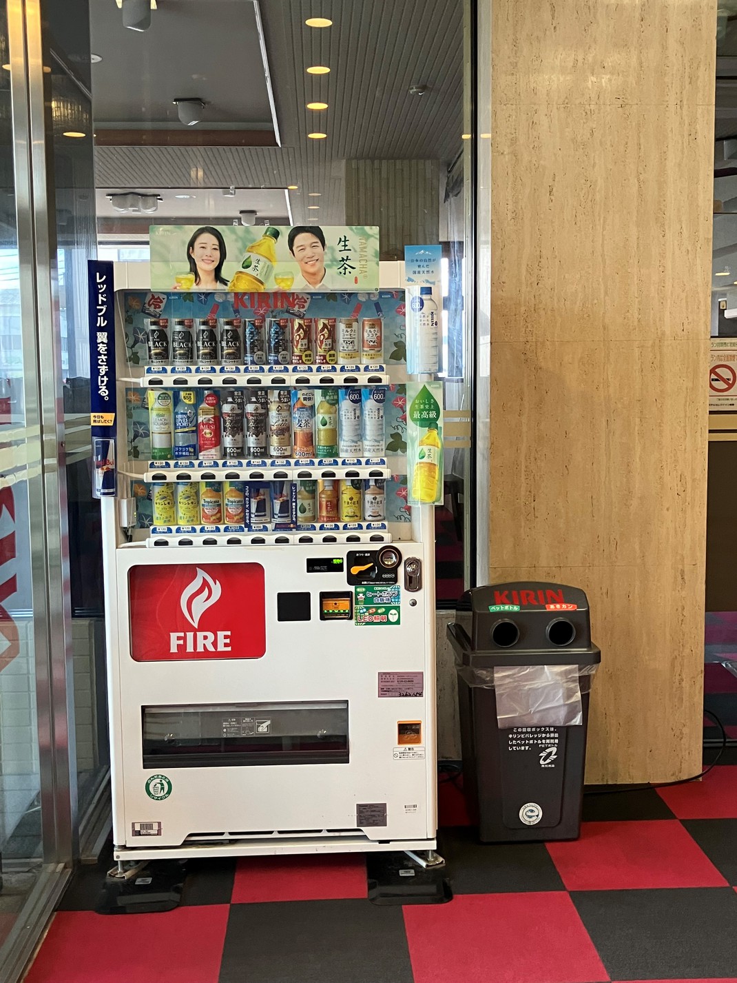 ソフトドリンク自動販売機