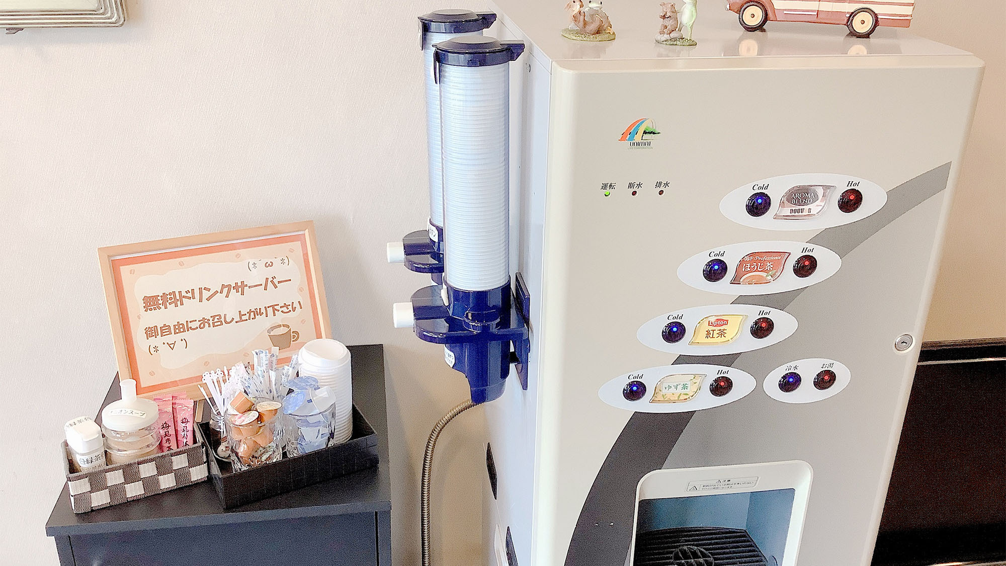 ・【フリードリンク】ロビーにてご自由にお召し上がりいただけます