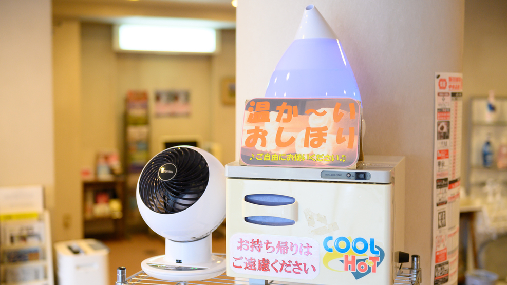 【おしぼり】温か〜いおしぼりご自由にご利用ください