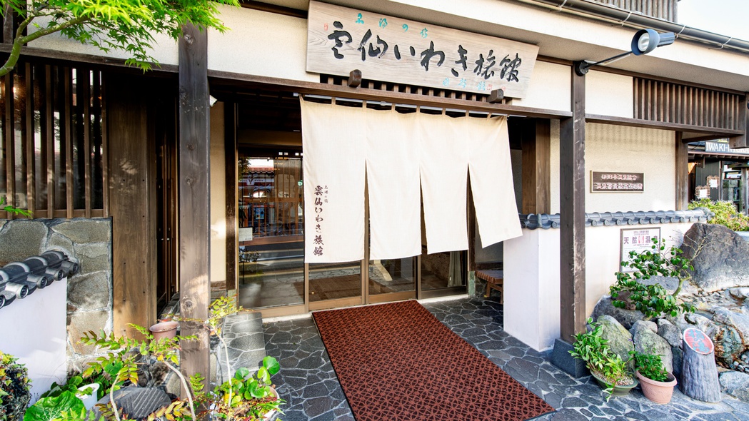 はじまりは1887年の外国人専用の保養所、時代の変遷に伴い現在の“;いわき旅館”;となりました