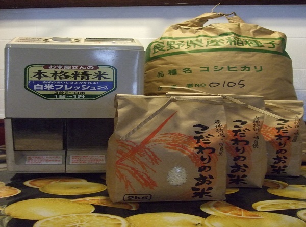 Pension Enikki Image 3, Itoigawa, Japan