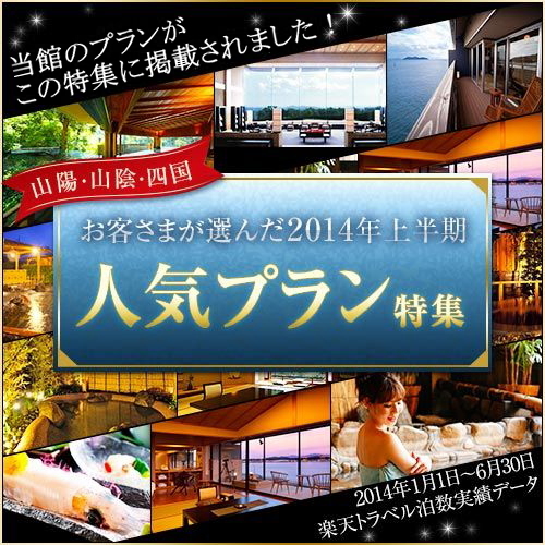 Miyahama Onsen Kanzaki Miyahama Onsen Kanzaki is perfectly located for both business and leisure guests in Hiroshima. Featuring a satisfying list of amenities, guests will find their stay at the property a comfortable one. 