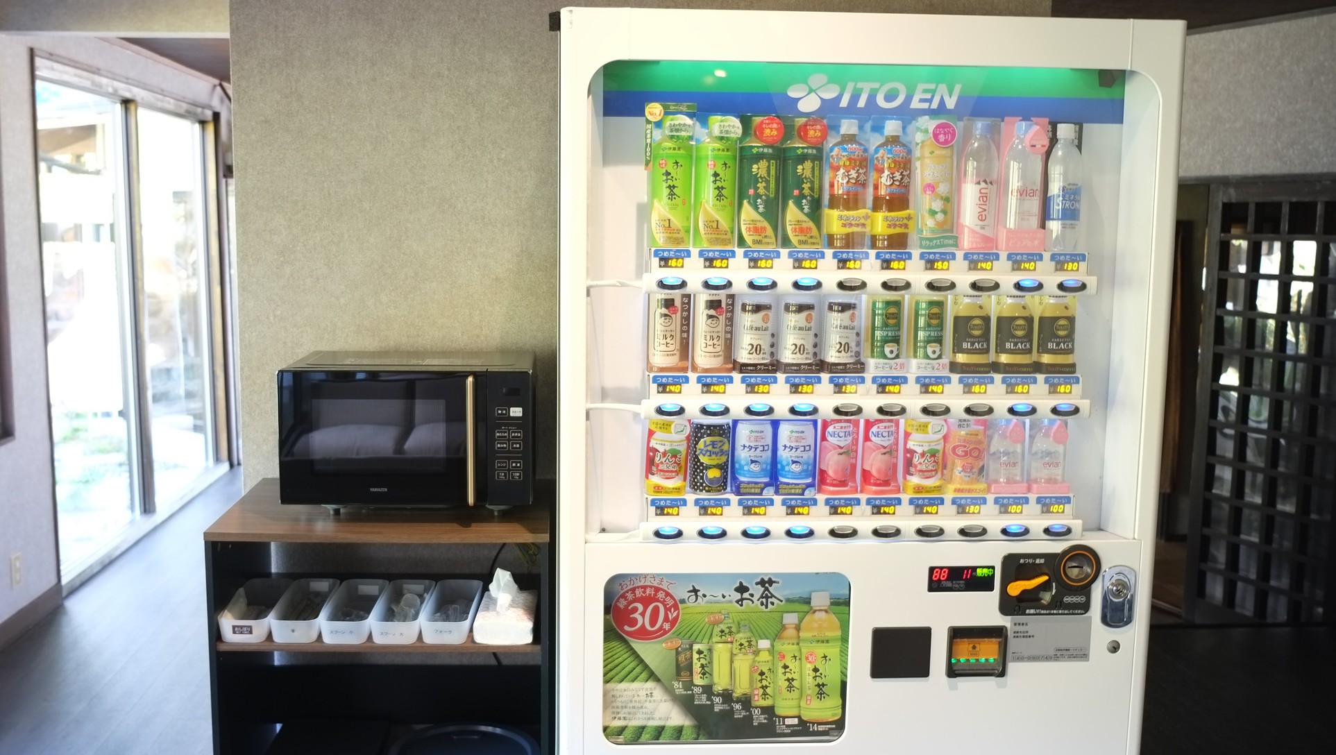 【1Fロビー】自動販売機コーナー