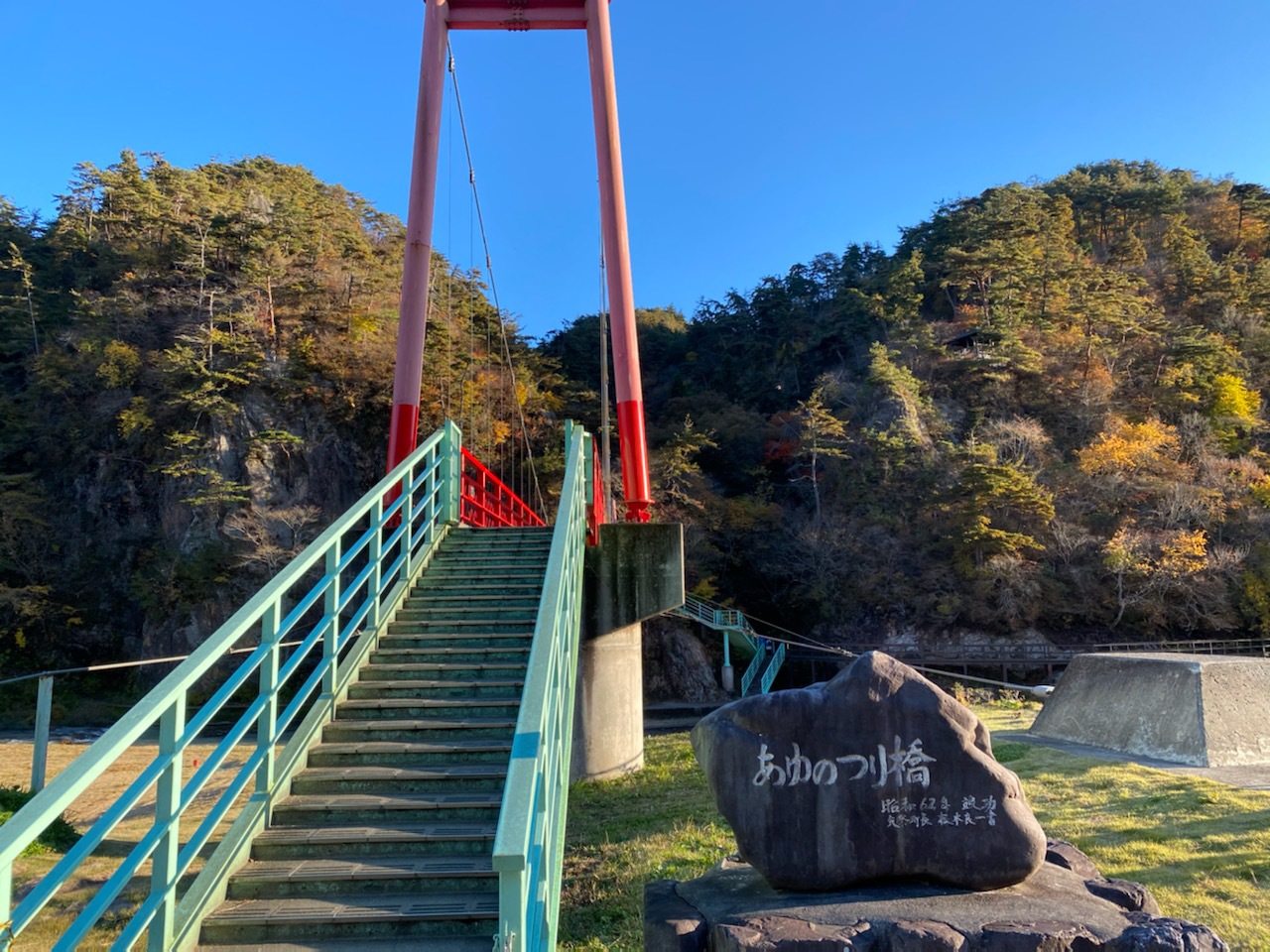 矢祭山公園あゆのつり橋（矢祭町）