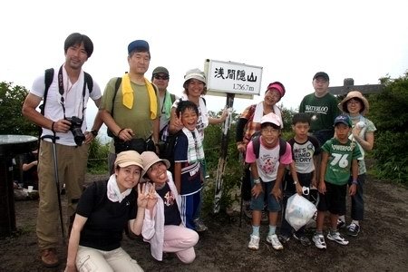 浅間隠山ハイク