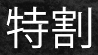 yԌ芄zwVvXeCxuf܂vv