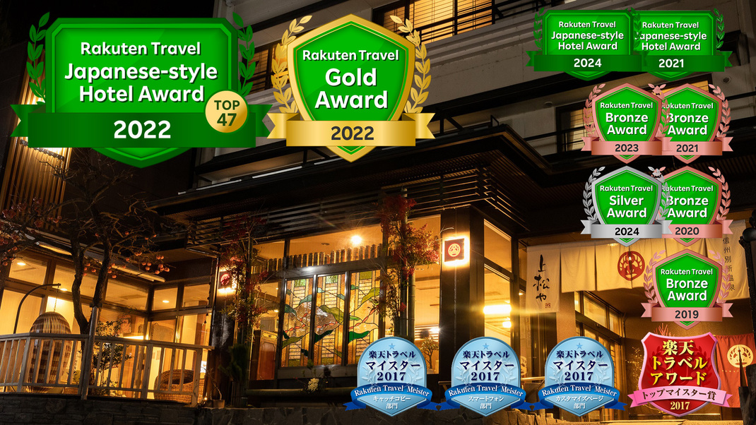 アワード2025外観