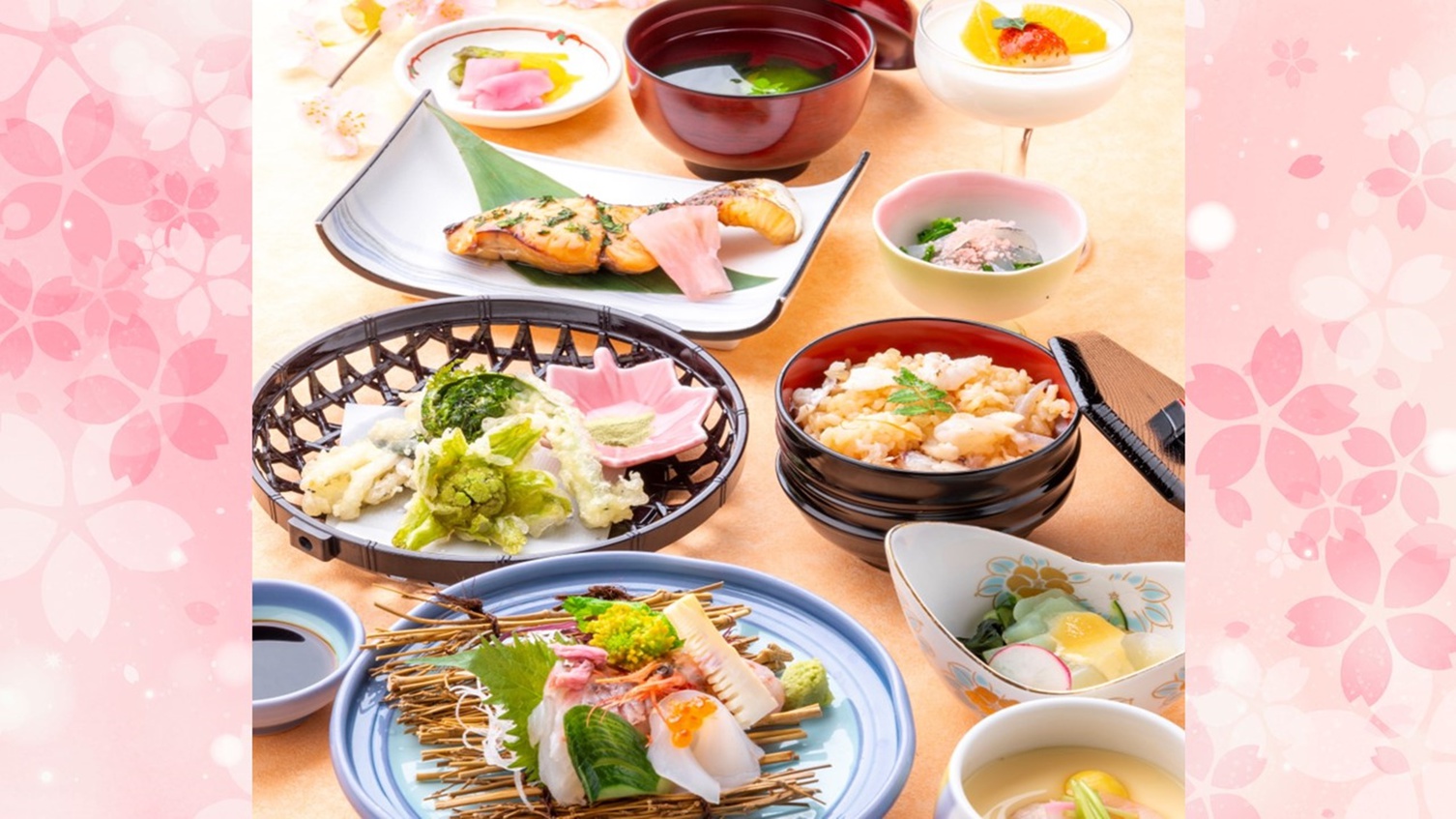 *【春限定 竹会席】神石高原の季節の食材を楽しめるスタンダード会席です