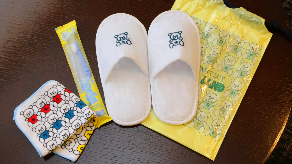 お子様用アメニティ無料