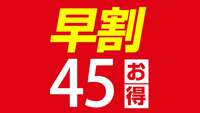 y45z45O܂ł̑\񂪑ςɁ􁚒HoCLOt`j֐嗁ꊮ`