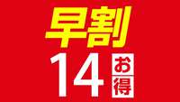 y14z14O܂ł̑\񂪒fR􁚒HoCLOt`j֐嗁ꊮ`