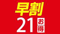y21z21O܂ł̑\񂪂ƂĂ􁚒HoCLOt`j֐嗁ꊮ`