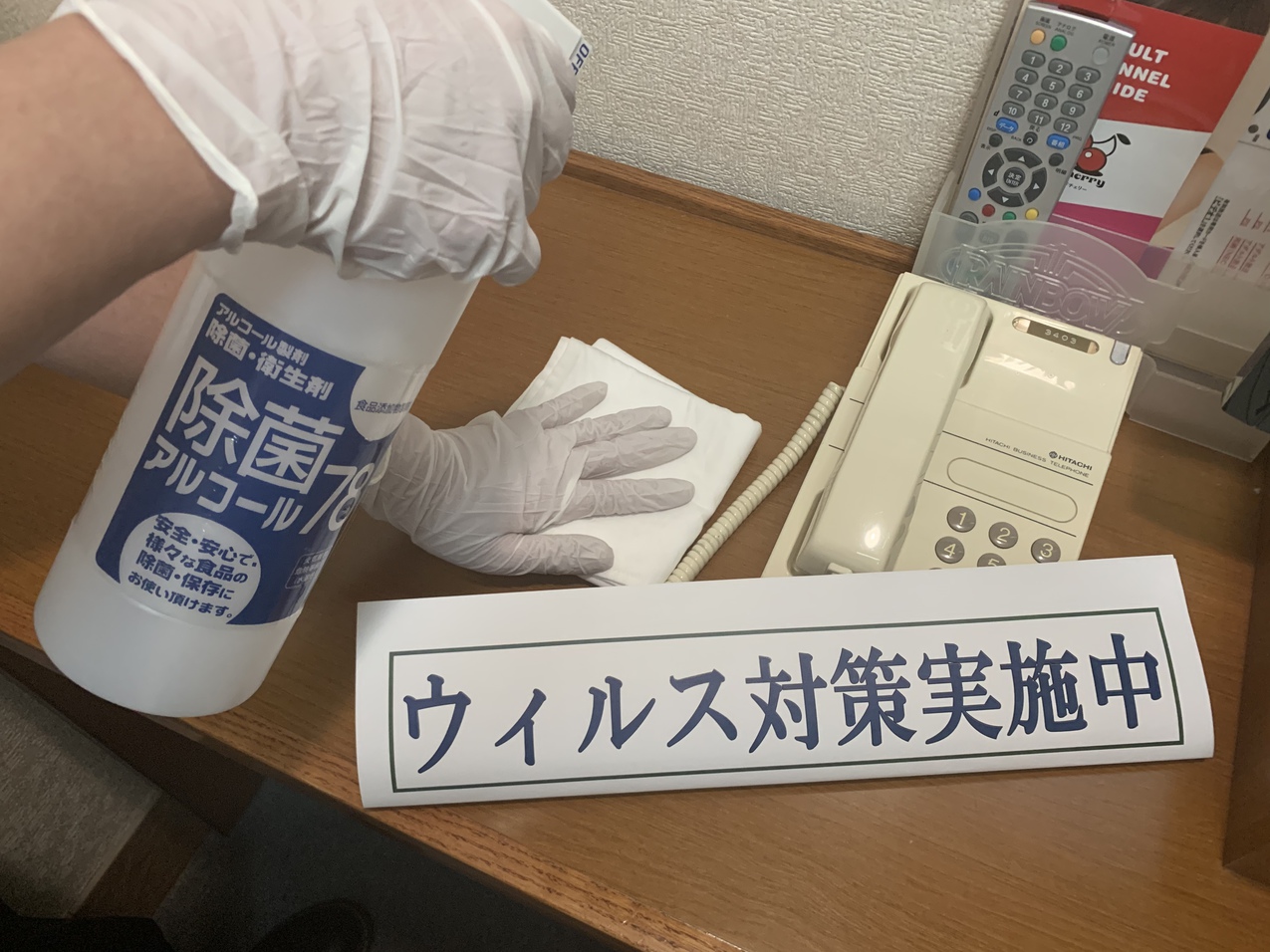 Kitagami Hotel Image 3, Kobe, Japan