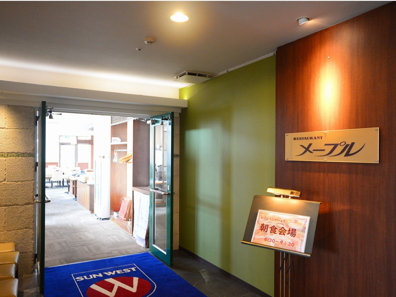 ９階展望レストランメープル
