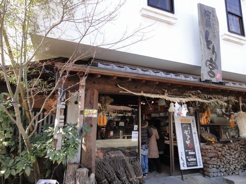 阿蘇神社の横参道の店（阿蘇とり宮）大人気の馬肉コロッケ