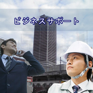 これで大丈夫経費削減