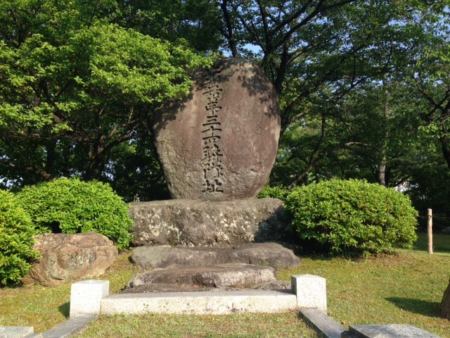 歩兵第34連隊址（橘連隊）【駿府城公園】