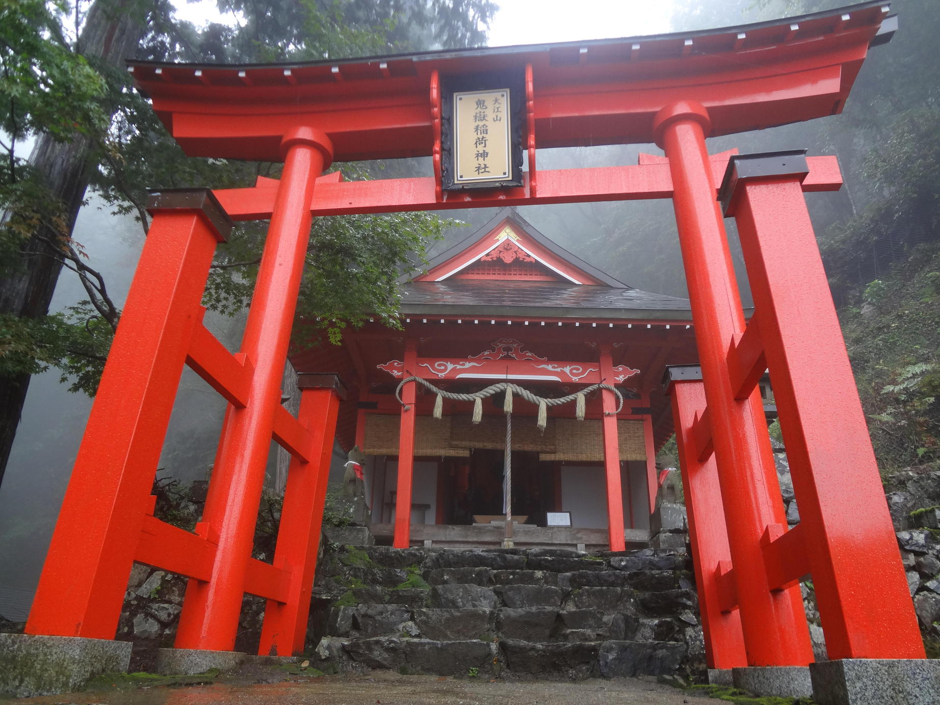 鬼嶽稲荷神社