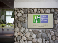 IHG May Sale【30日前までのご予約がお得】　マウンテンリゾートステイ　＜素泊まり＞