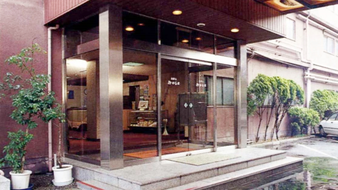 Hotel Miyajima Stop at Hotel Miyajima to discover the wonders of Onomichi. The property features a wide range of facilities to make your stay a pleasant experience. Facilities like shuttle service, fax or photo copy
