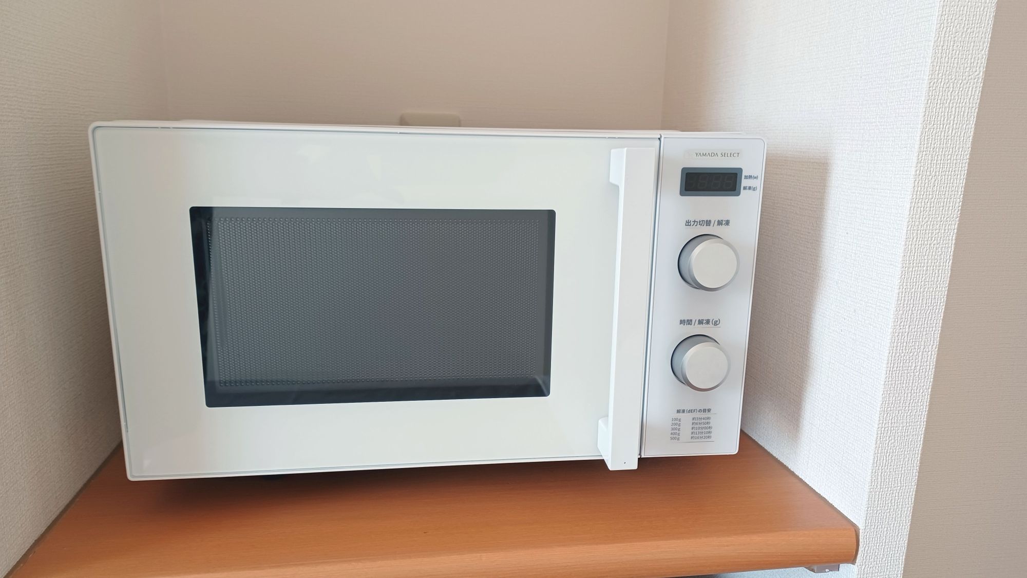 ロングステイルーム②