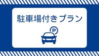ԏR~vyf܂z