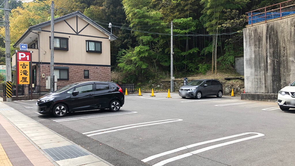 古滝屋第1駐車場