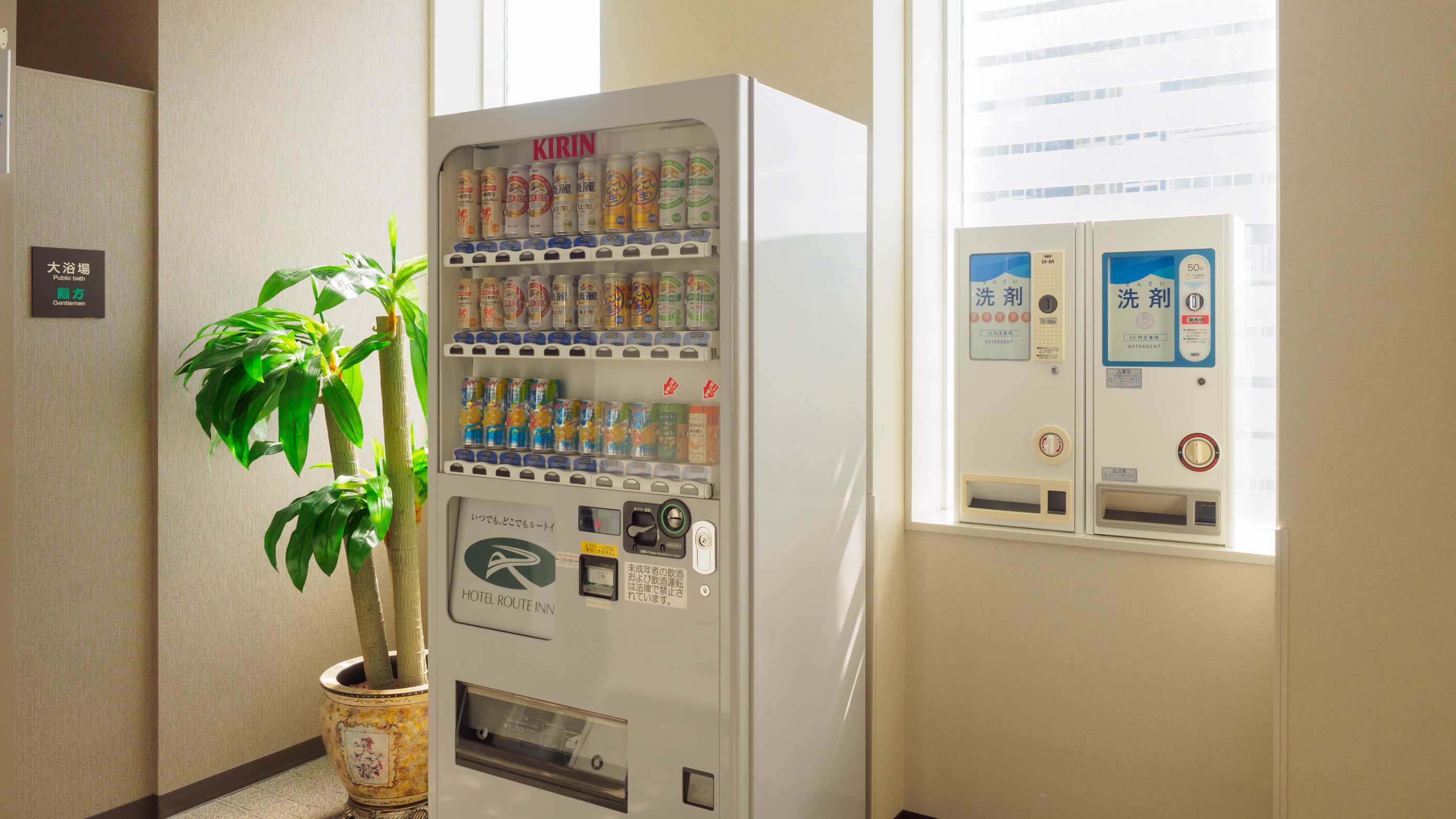 14階リラクゼーションルーム自動販売機コーナー・ランドリー用洗剤販売機がございます