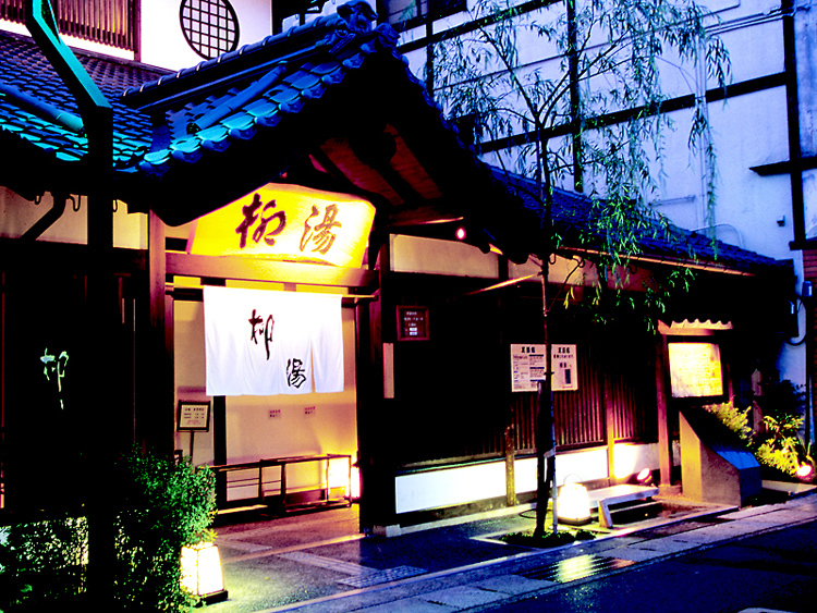 76城崎温泉(お車10分)