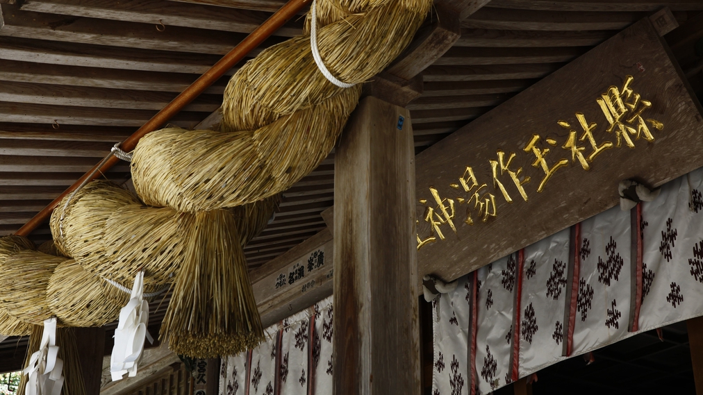 玉作湯神社提供元：公益社団法人 島根県観光連盟