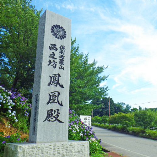 This photo about Township of Genpei Kurikara Kurikarajuku shared on HyHotel.com