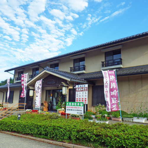 This photo about Township of Genpei Kurikara Kurikarajuku shared on HyHotel.com