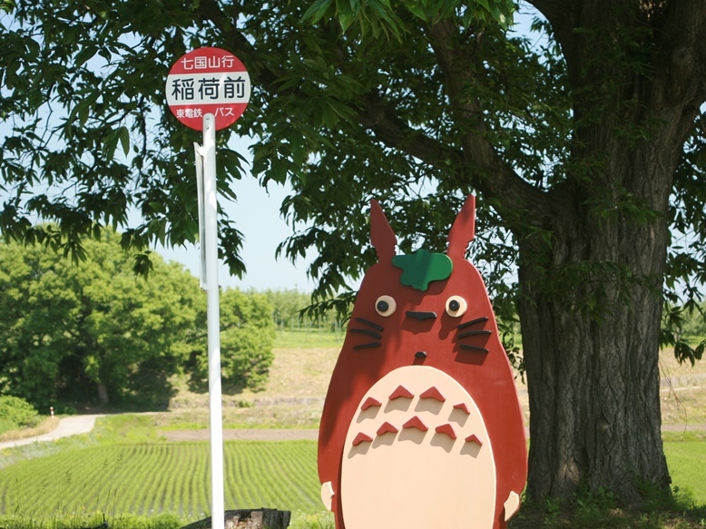 英国貴族の館トトロの森再現