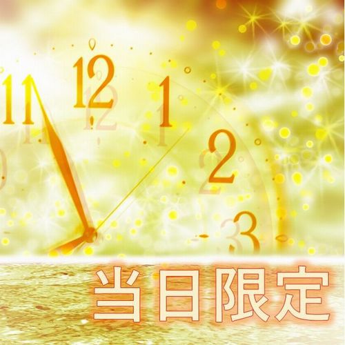 Hotel Alpha Ayabe Image 3, Ayabe, Japan