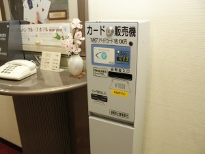 テレビカード販売機（有料放送用、1泊分1，000円）