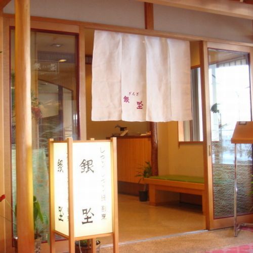 燕三条ワシントンホテル 写真4