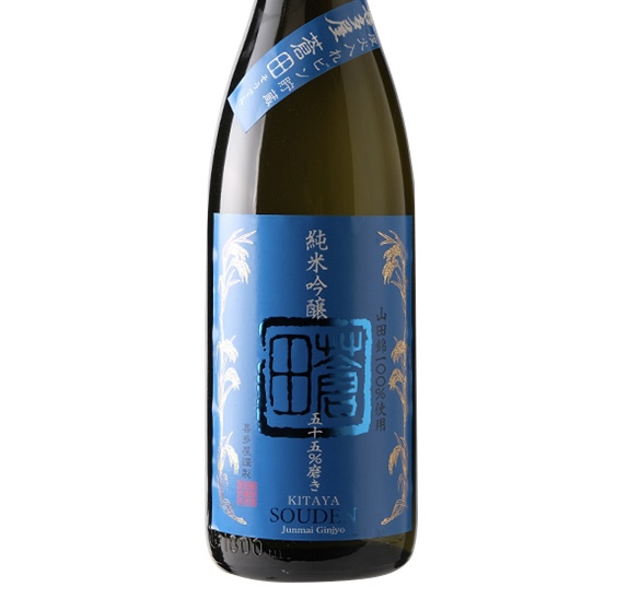 博多美蔵：喜多屋『蒼田』(日本酒)