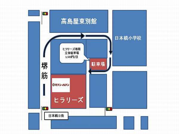 ヒラリーズ立体駐車場